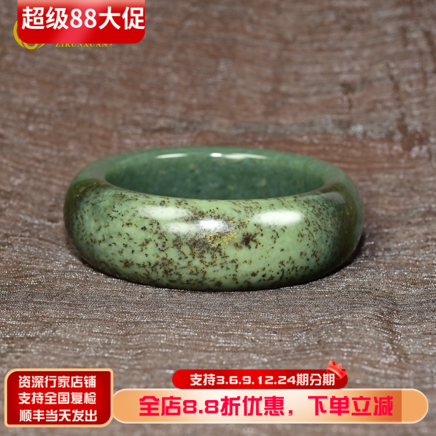 和田玉沙枣青籽料手镯宽条蓝白