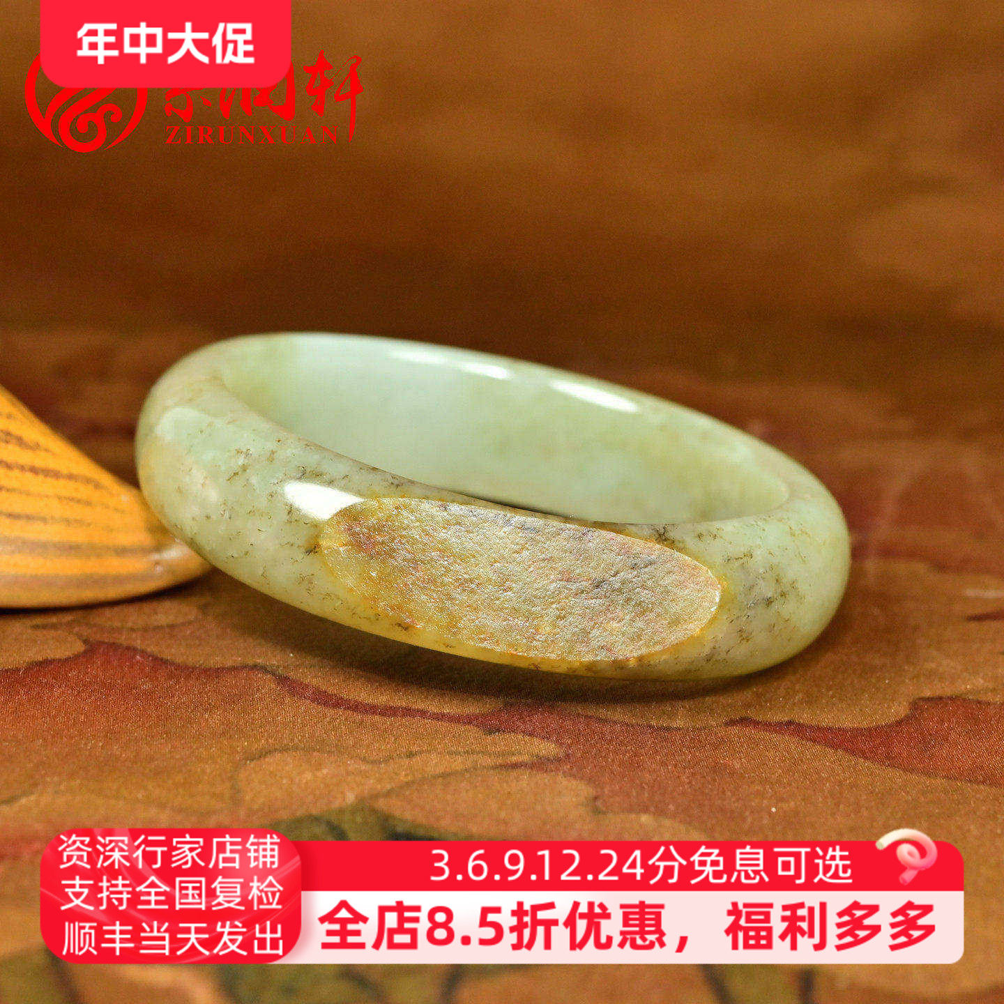 和田玉籽料贵妃手镯洒金糖沁青白
