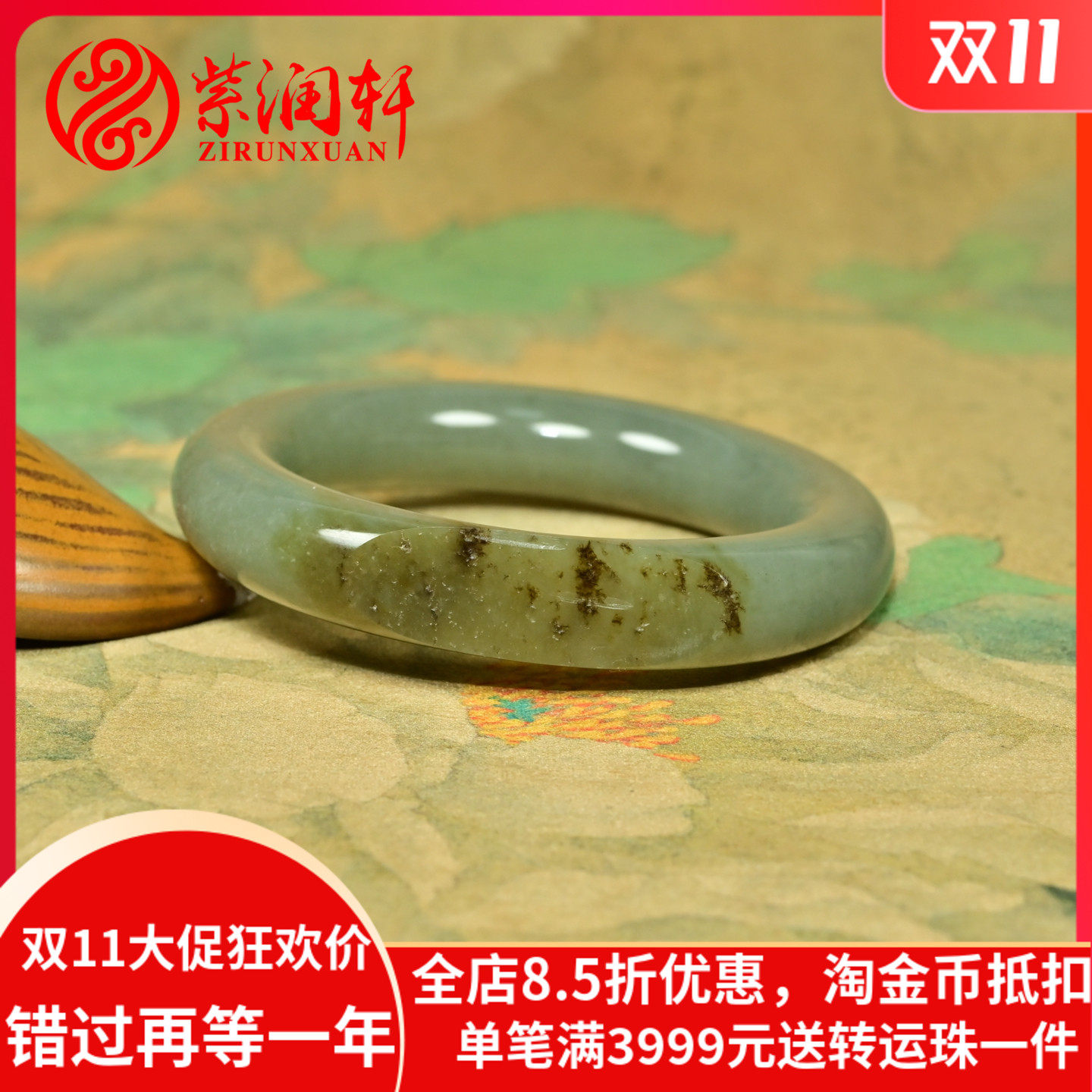 和田玉肥圆条籽料手镯鸭蛋青聚糖