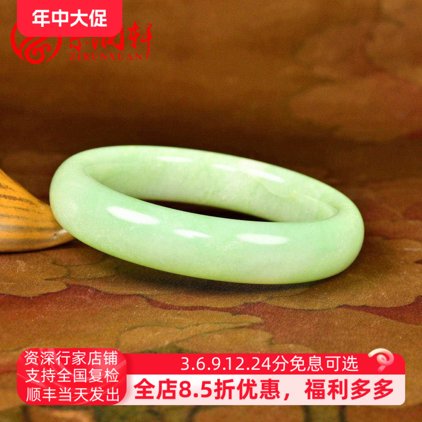 已结缘新疆和田玉翠青山流水手镯51 8MM罕见白沁皮镯子纯天然收藏