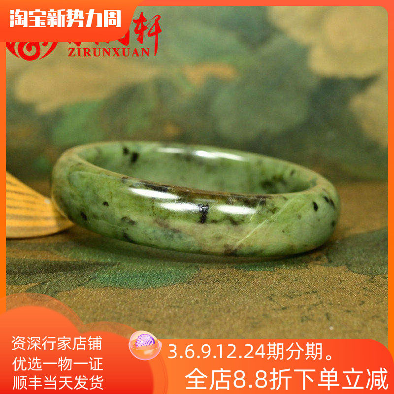 紫润轩疆和田玉碧玉手镯籽料苹果绿聚红皮57MM飘糖飘翠籽镯传家级