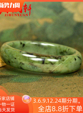 和田玉碧玉手镯籽料苹果绿聚红皮