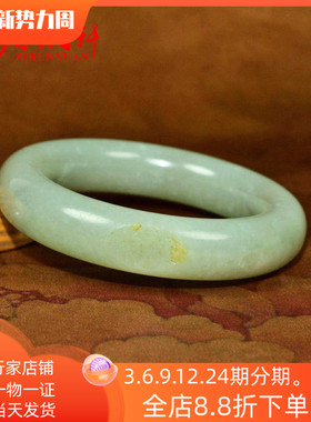 和田玉青白玉籽料手镯正装肥厚条