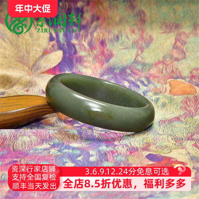 紫润轩新疆和田玉青玉籽料手镯亚光鸭蛋青玉镯61MM珍品传家级