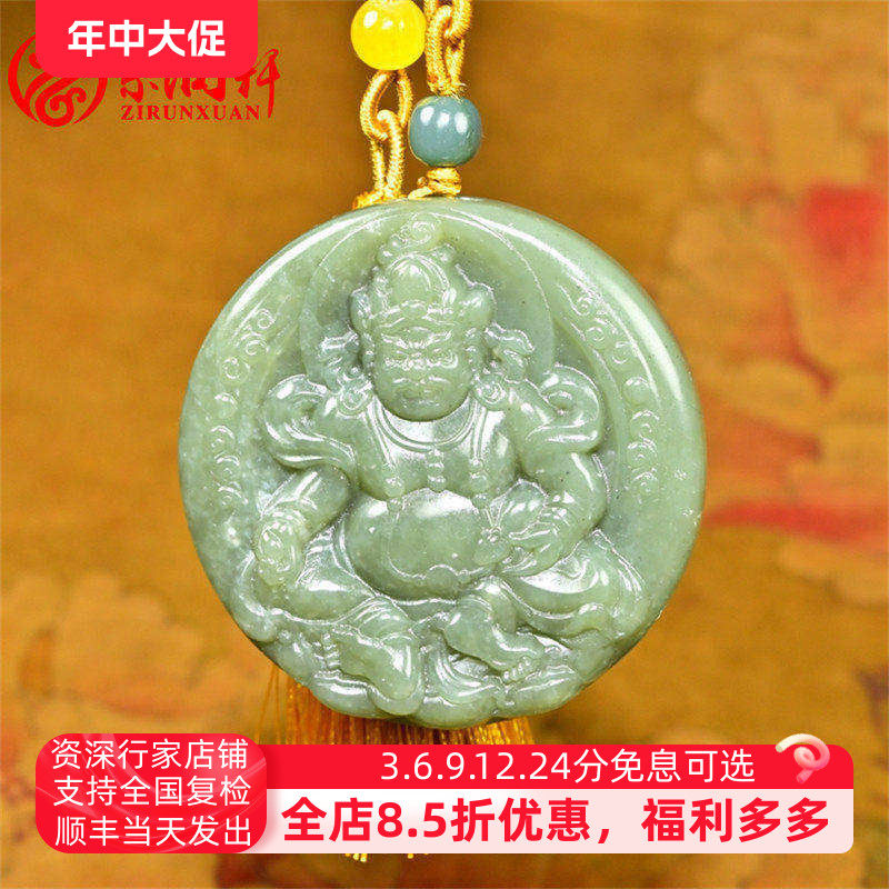 和田玉籽料黄财神挂件手把件油青