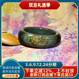 紫润轩新疆和田玉宽版 籽料手镯聚虎皮沙枣青籽镯62MM莫兰迪色珍品