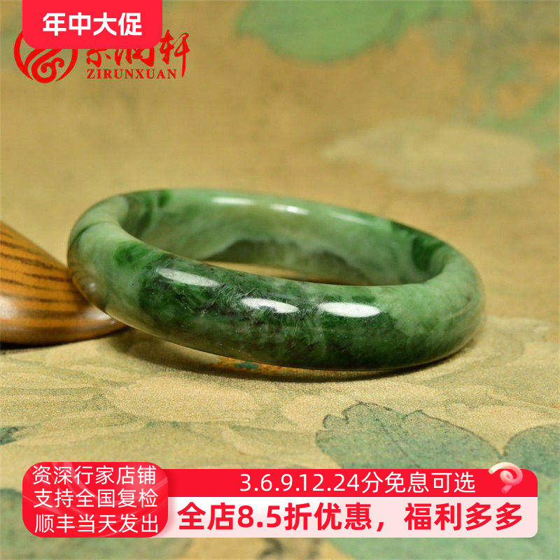 紫润轩疆和田玉翠青手镯且末黑羊洞老料三色58 3MM飘糖柔光收藏级