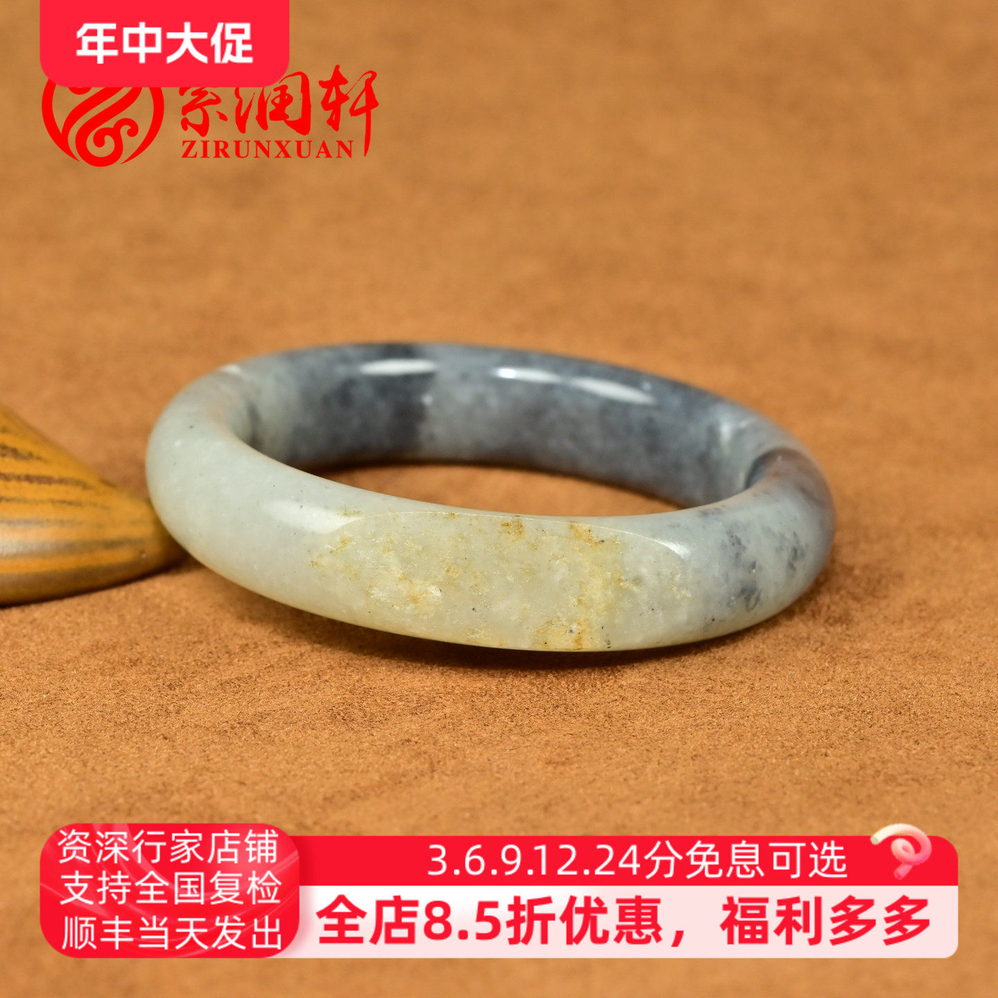紫润轩新疆和田玉水墨青花籽料手镯洒金皮51MM俏色分明小圈口放漏