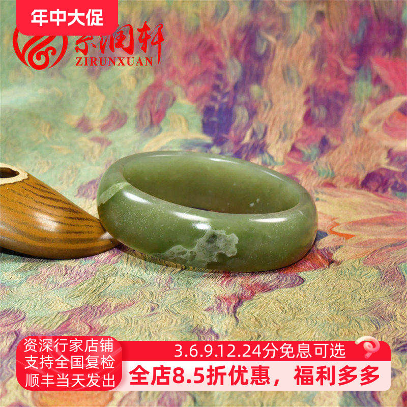 紫润轩新疆和田玉手镯翠青飘白沁皮山流水料58 5MM三色哑光收藏级