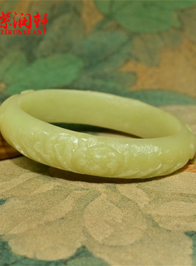 和田玉黄玉手镯若羌黄口凤穿牡丹