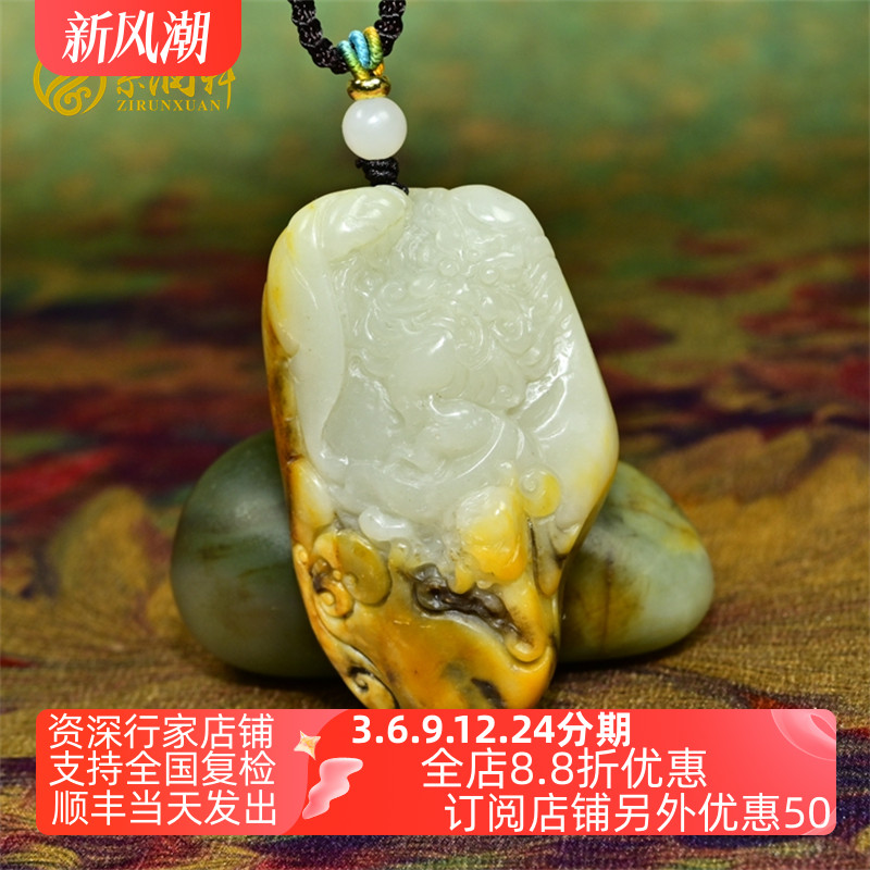 紫润轩新疆和田玉籽料钟馗吊坠高青白玉黄沁皮俏色独籽苏工收藏级