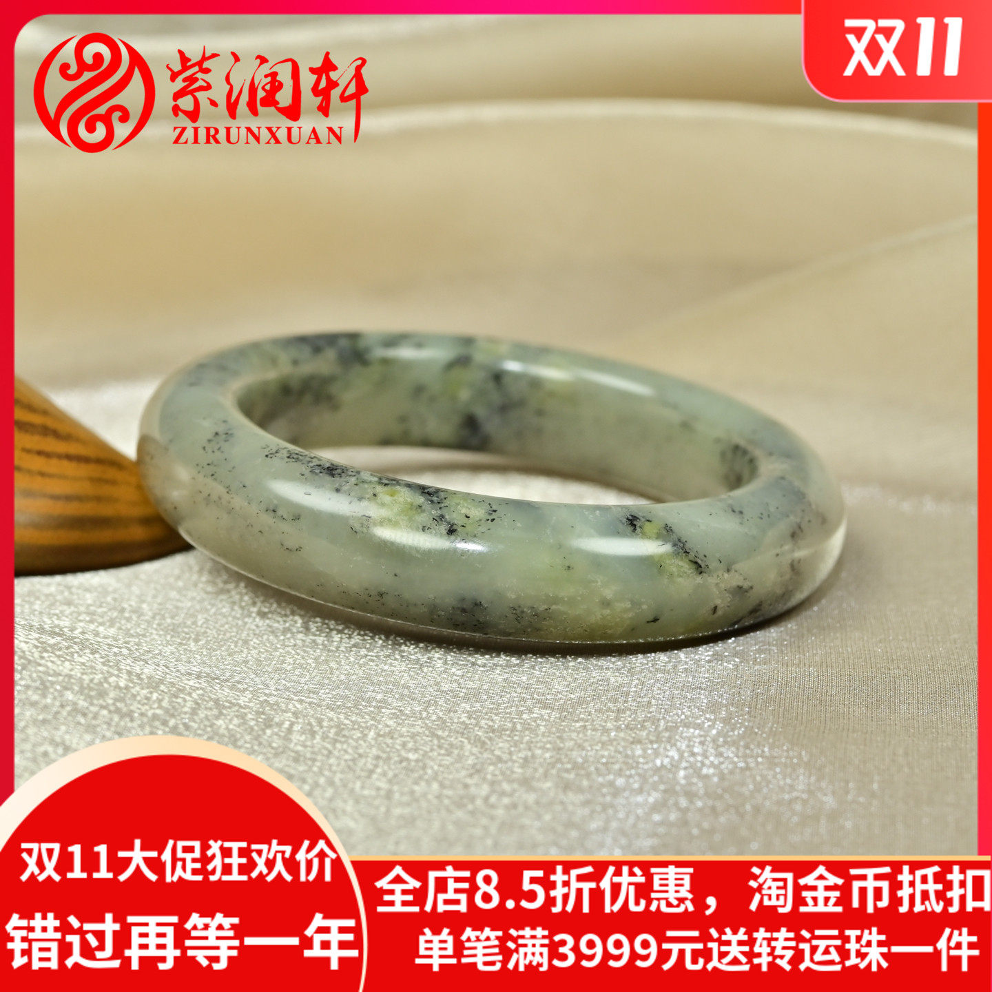 紫润轩新疆和田玉青花籽料手镯水墨飘翠青俏色53MM意境哑光收藏级