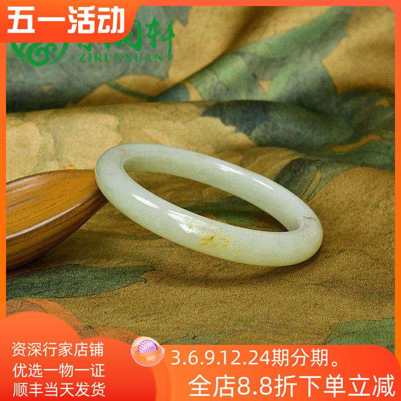 紫润轩新疆和田玉青白玉籽料手镯60 5MM洒金皮泥鳅背条形传家级