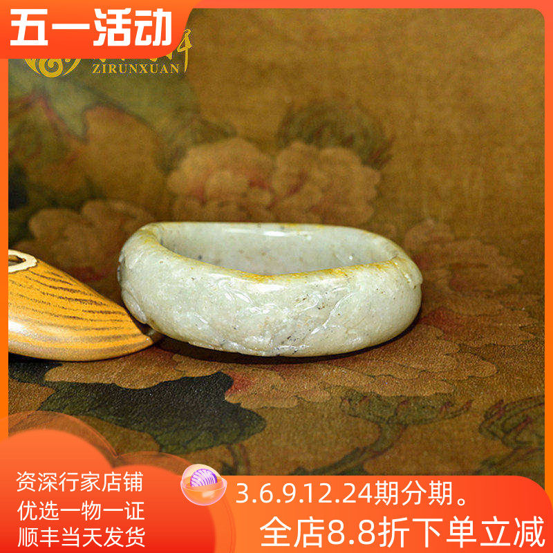 紫润轩新疆和田玉莲花手镯青白玉满皮籽料玉镯60MM洒金皮连年有余