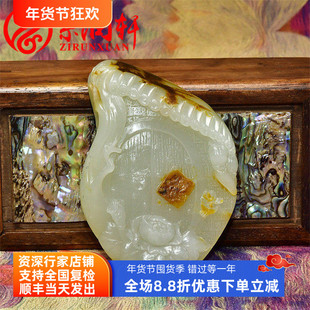 紫润轩新疆和田玉白玉籽料喜鹊吊坠独籽双喜临门牡丹花红皮传家级