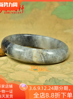 和田玉白玉水墨青花籽料手镯