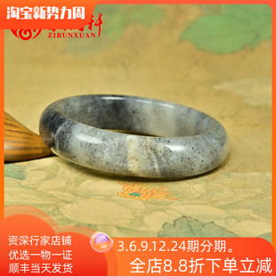 紫润轩新疆和田玉白玉水墨青花籽料手镯59MM哑光留皮意境镯传家级