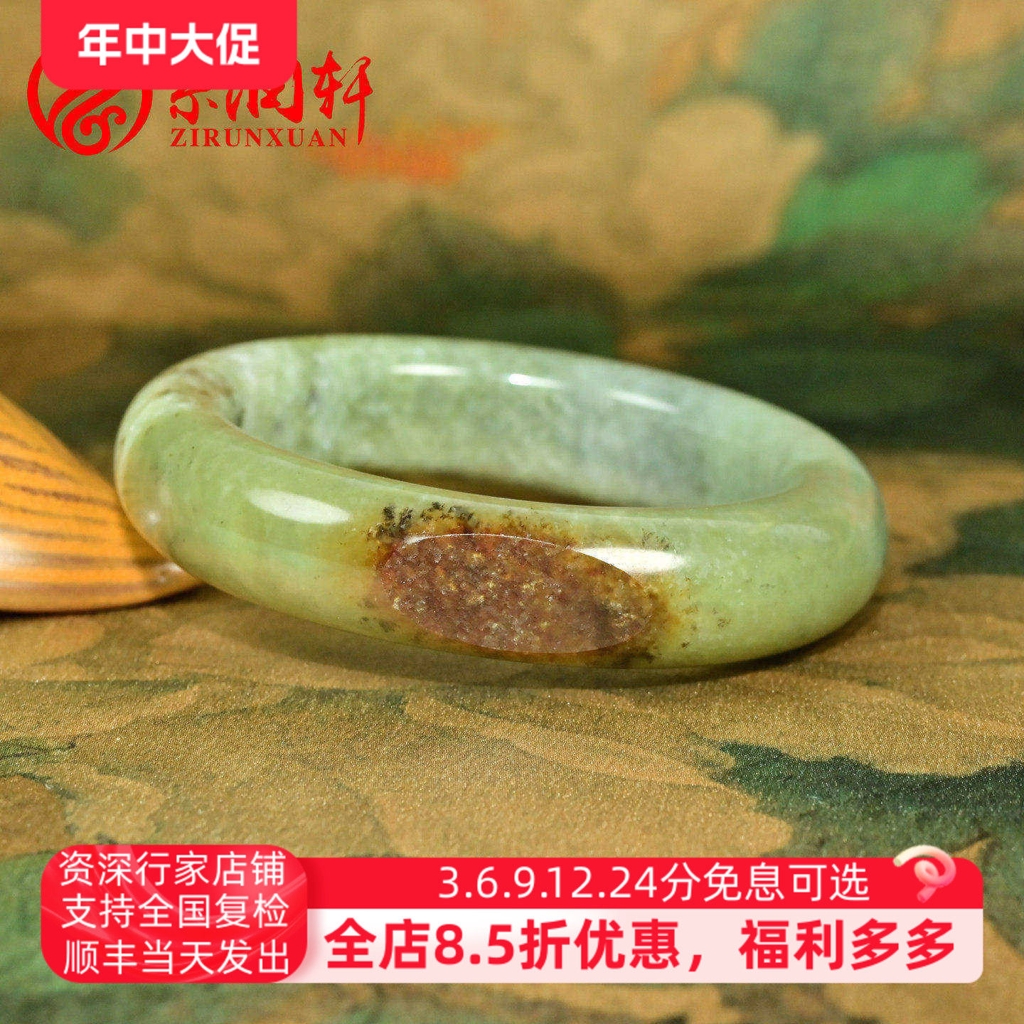 和田玉聚红皮籽料手镯鸭蛋青花