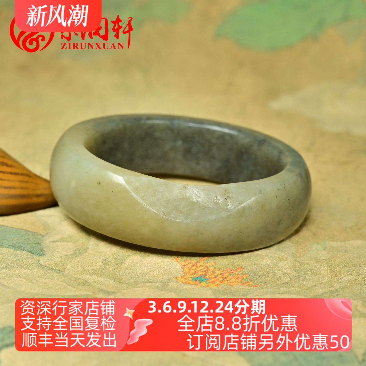 和田玉籽料手镯青白青花真皮玉镯