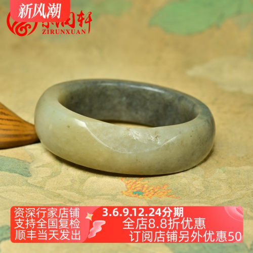 和田玉籽料手镯青白青花真皮玉镯