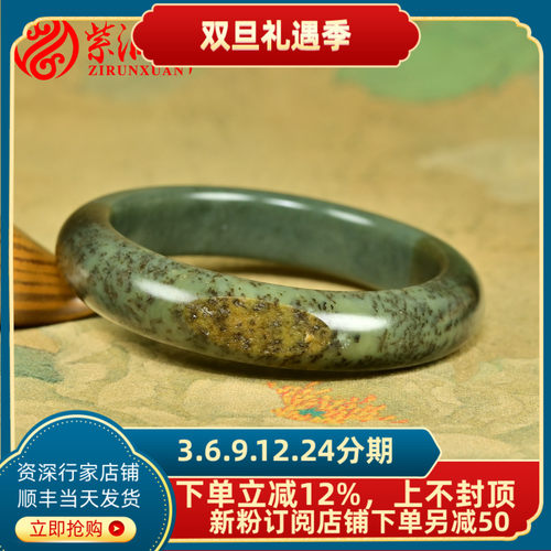 和田玉籽料贵妃手镯沙枣青洒金皮