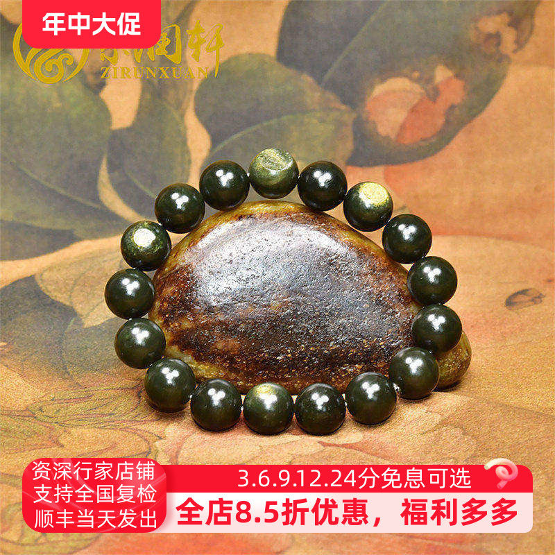 紫润轩新疆和田玉青玉籽料黄皮圆珠手串12MM黑青哑光高油收藏级