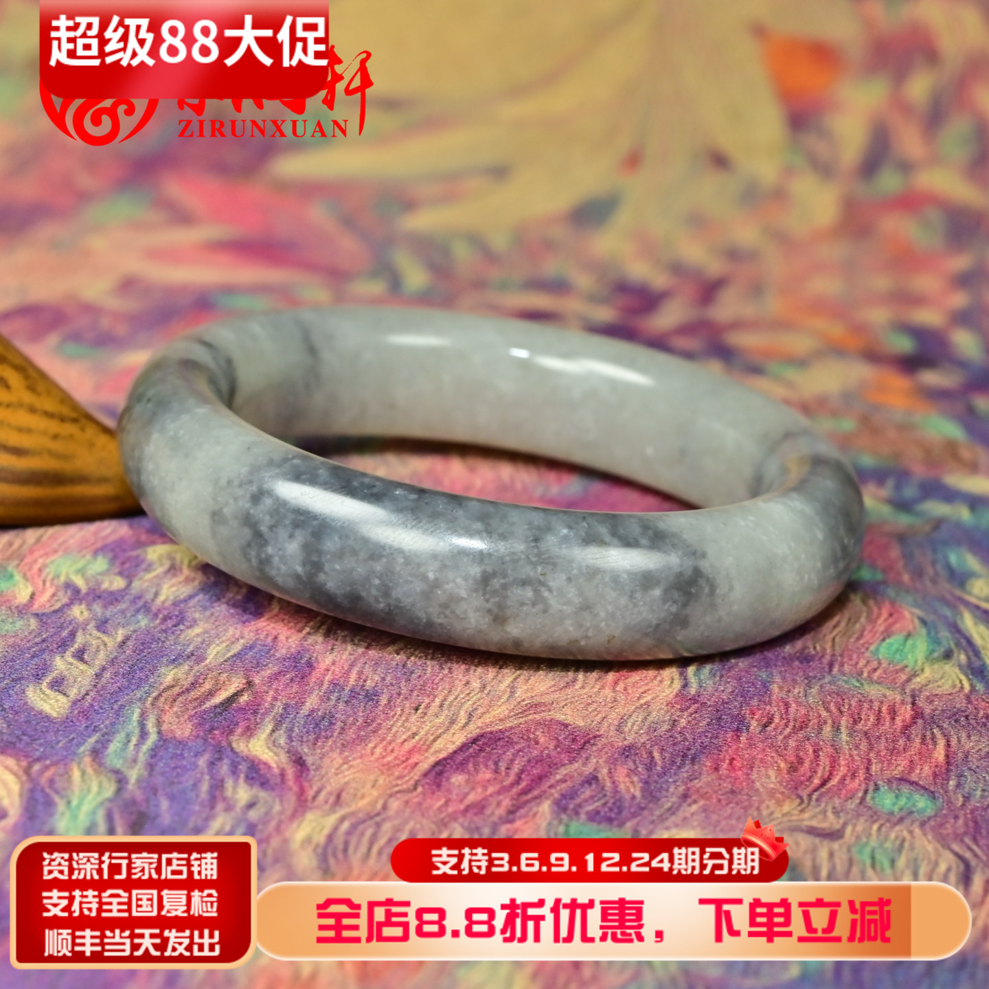 和田玉青花籽料手镯白底水墨青花