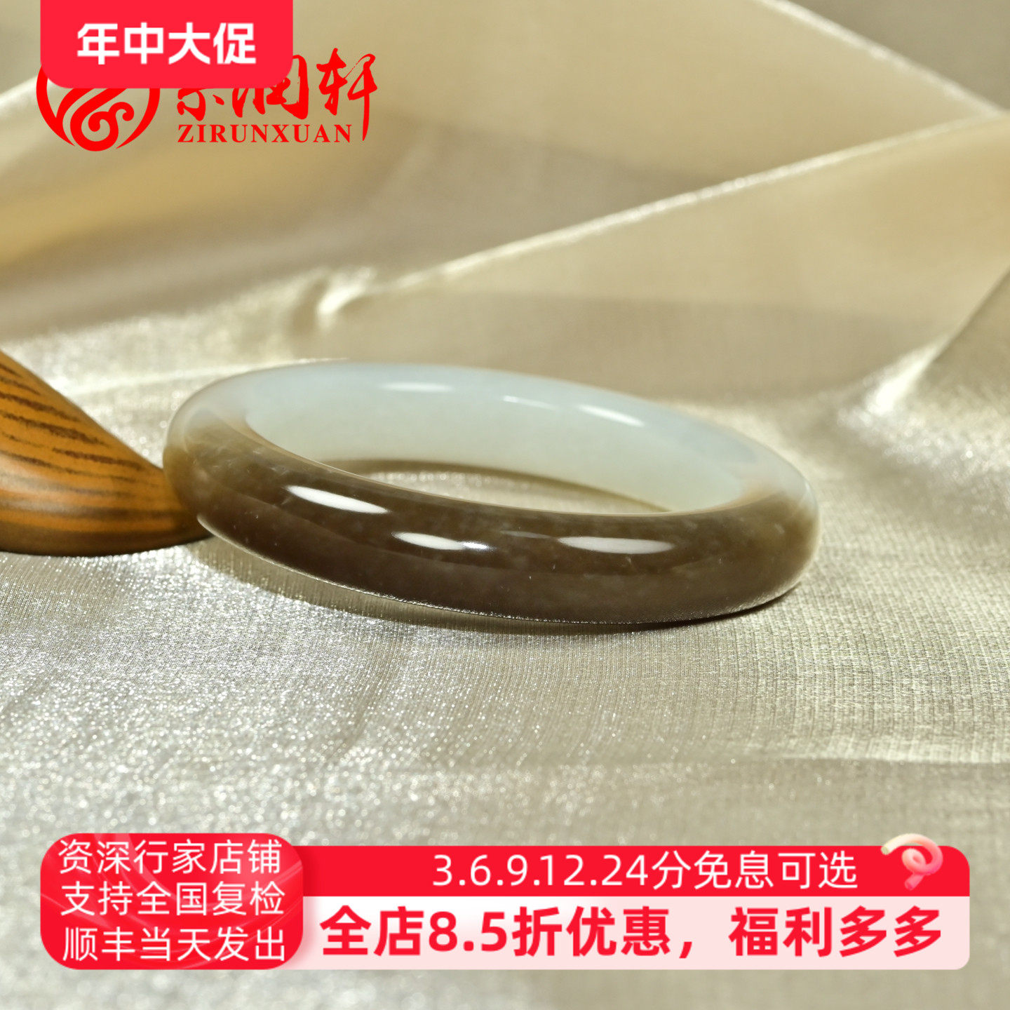 紫润轩新疆和田玉糖白玉手镯58MM羊脂玉俏色分明糖白且末料传家级