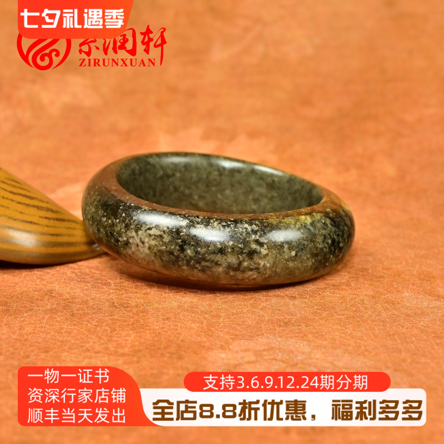 和田玉籽料满皮手镯糖沁虎皮籽镯