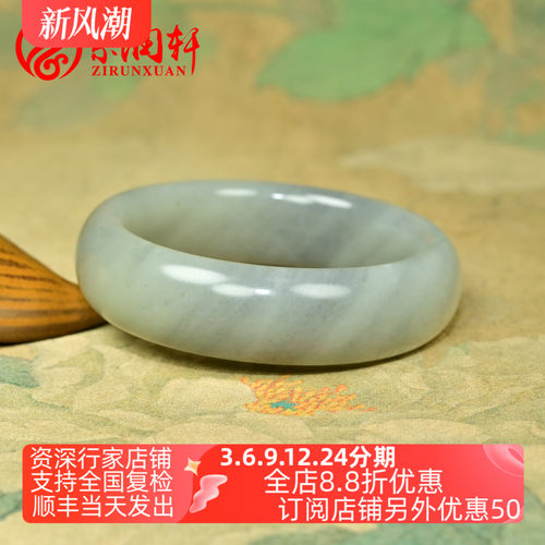 和田玉白底籽料手镯闪青花福玉镯