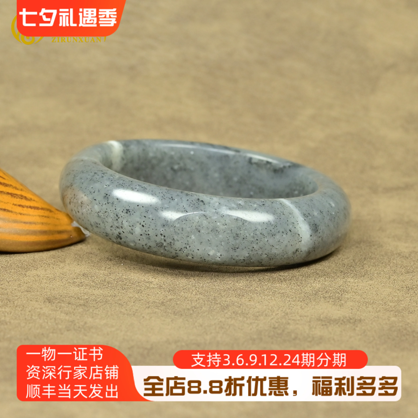 和田玉水墨青花籽料手镯留皮白底