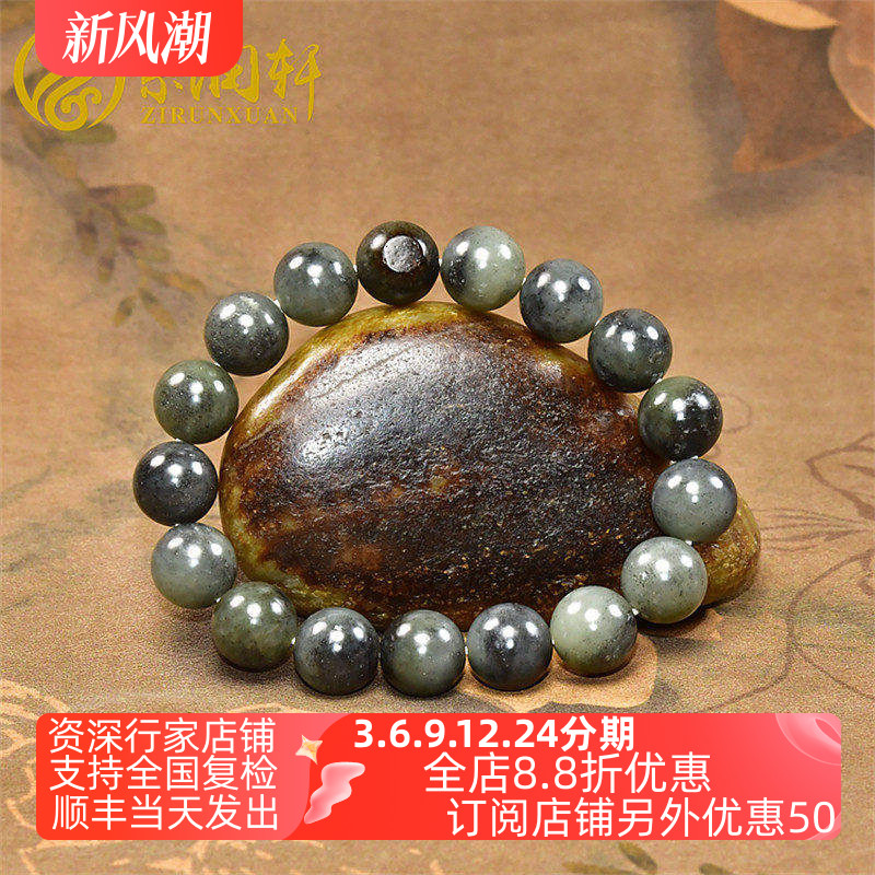 田玉籽料手串水墨青花手链聚红皮