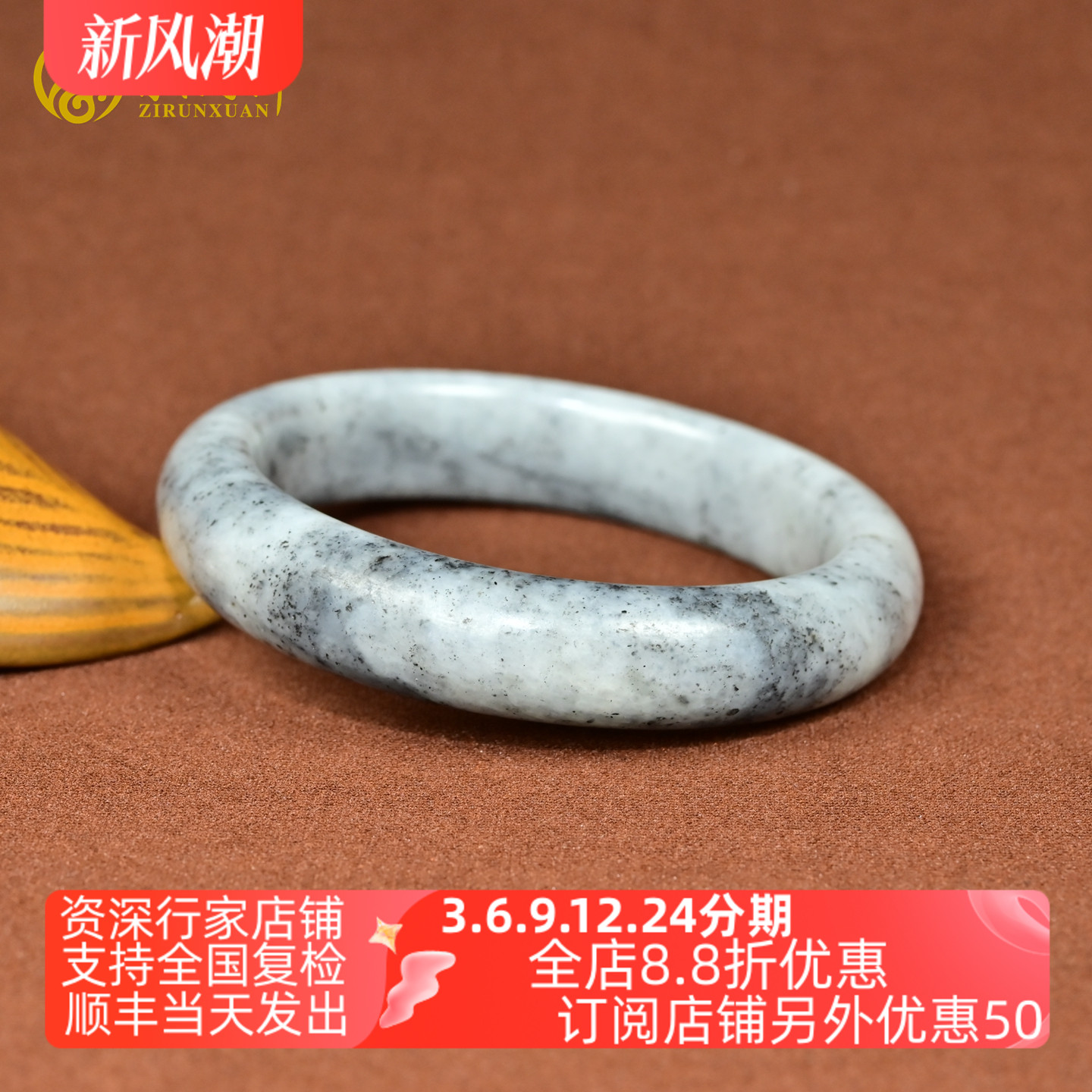 和田玉白底青花籽料手镯意境水墨