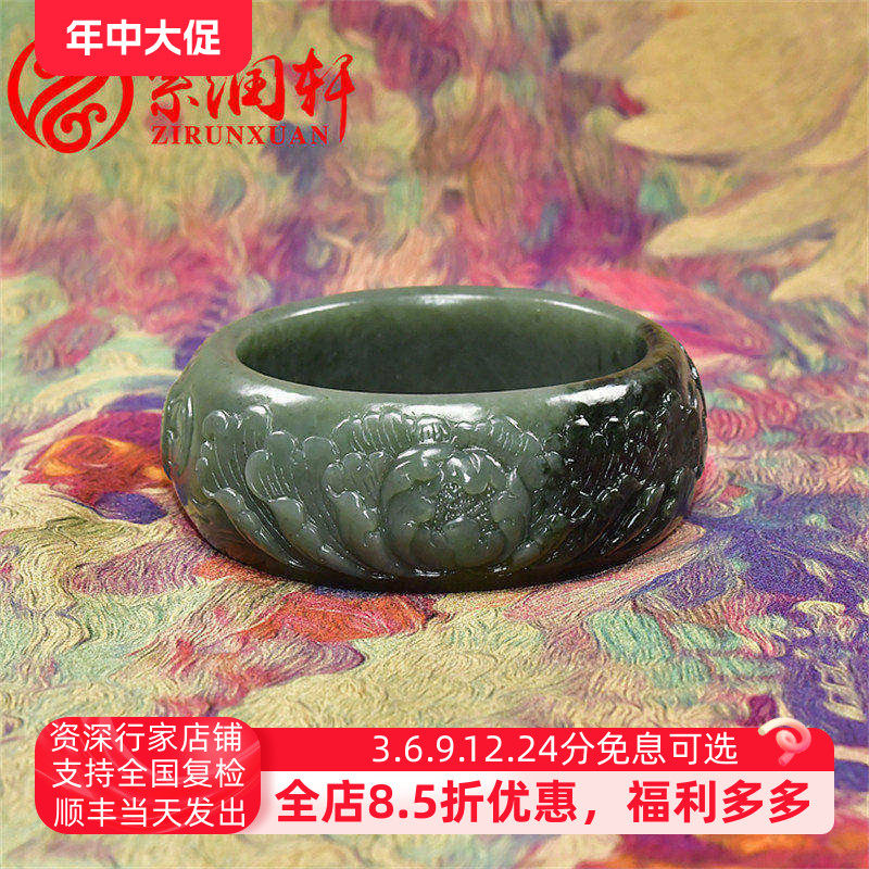 紫润轩新疆和田玉青玉翠青凤穿牡丹籽料手镯60 5青蓝底宽版带糖镯