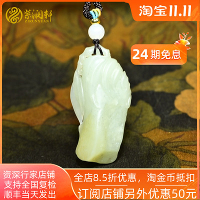 和田玉戈壁料竹叶竹节吊坠节节高