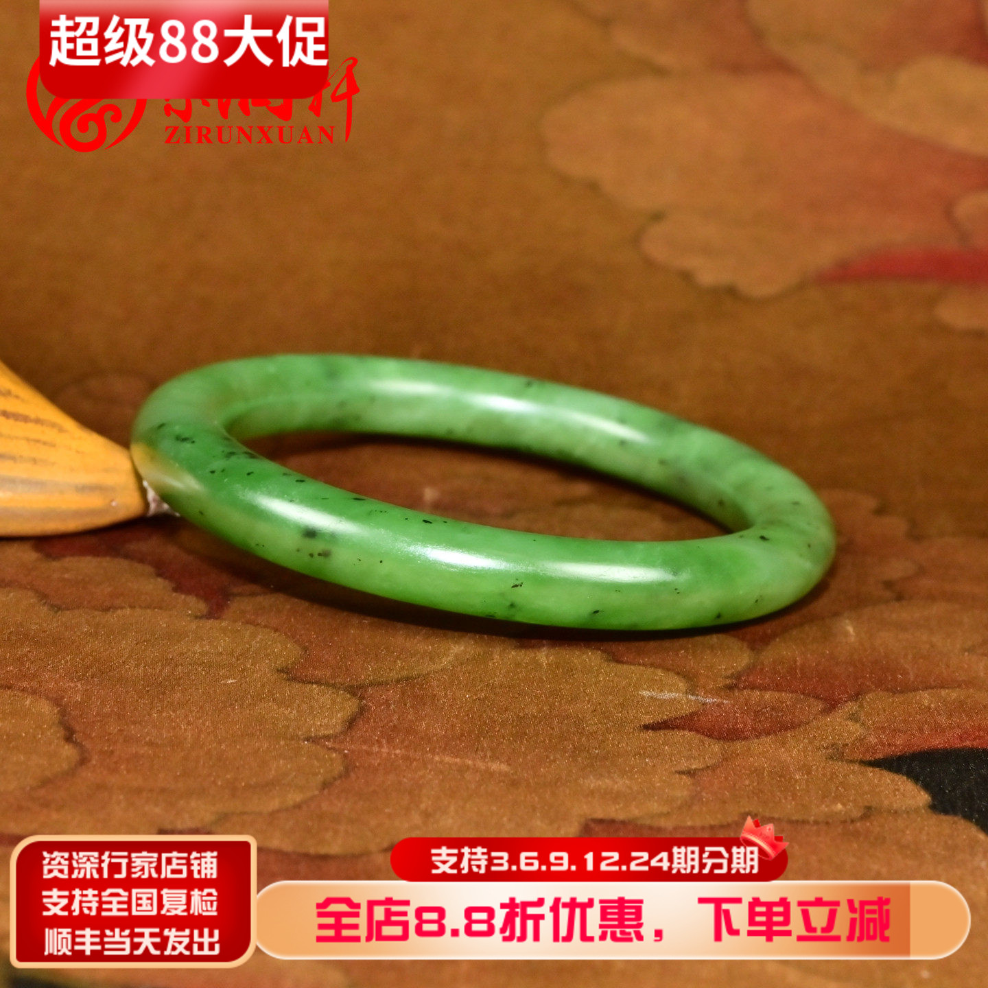 和田玉碧玉圆条手镯玛纳斯菠菜绿