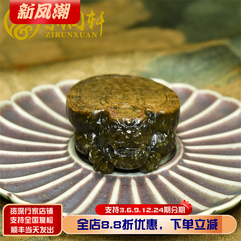 紫润轩新疆和田玉黄沁皮籽料龙龟挂件糖沁青玉灵龟独籽手把件摆件