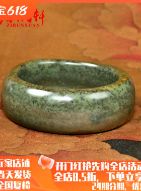 和田玉沙枣青籽料手镯满皮虎皮
