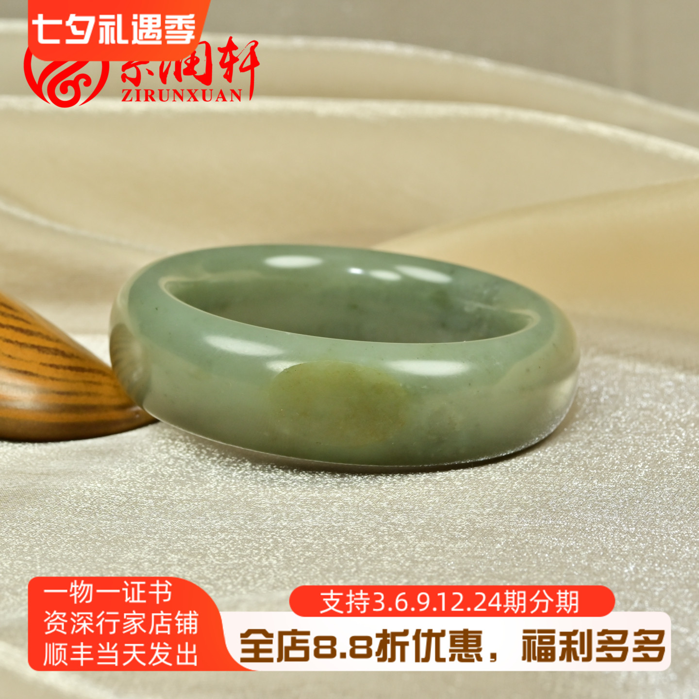 和田玉籽料手镯沙枣青翠青洒金皮