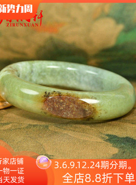 和田玉聚红皮籽料手镯鸭蛋青花