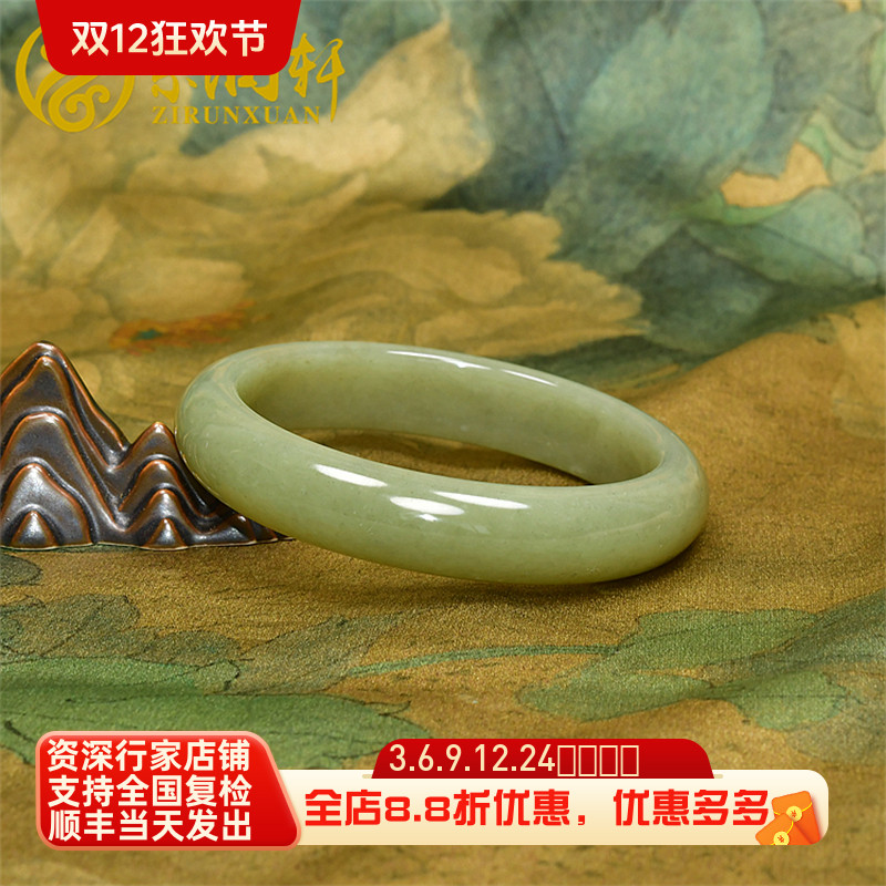 紫润轩新疆和田玉暖青白玉手镯60 5MM且末料宽版闪青花亚光高油收