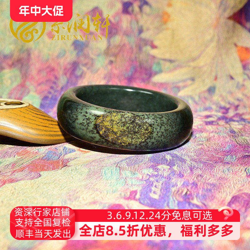 紫润轩新疆和田玉宽版籽料手镯聚虎皮沙枣青籽镯62MM莫兰迪色珍品