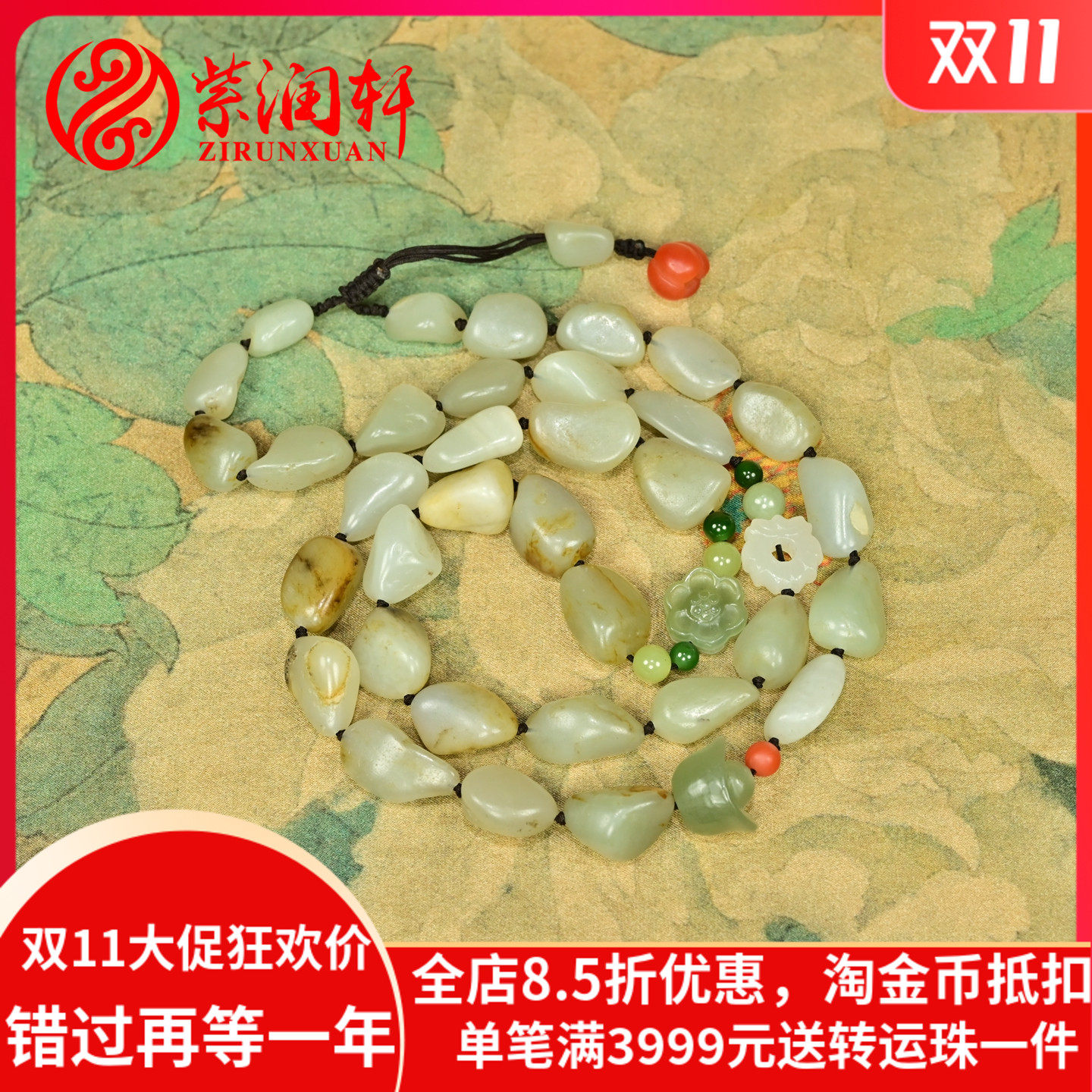 和田玉籽料项链青白独籽手串原石
