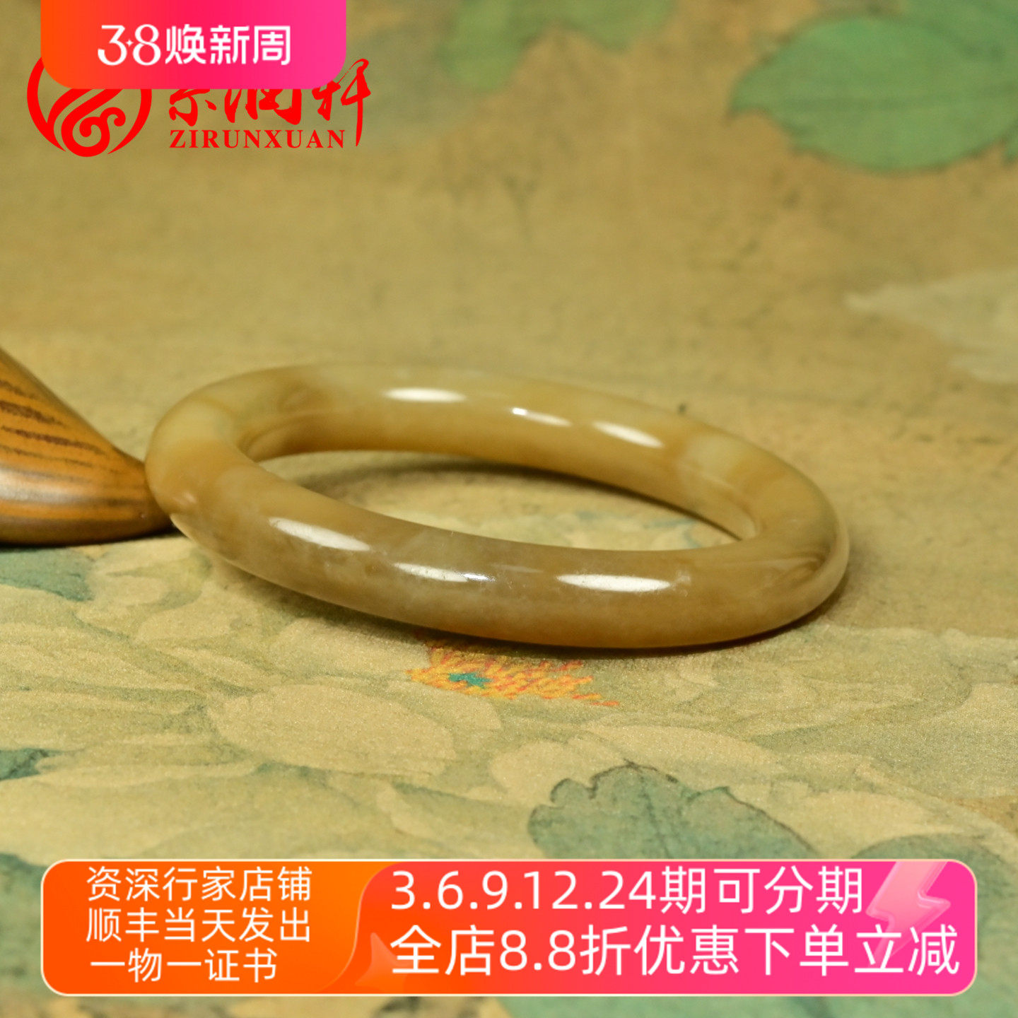 紫润轩新疆和田玉糖玉手镯糖黄玉蜜糖色59MM圆条俏色哑光收藏级