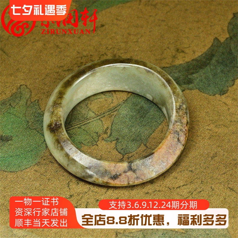 和田玉虎皮青白玉籽料手镯秋梨皮