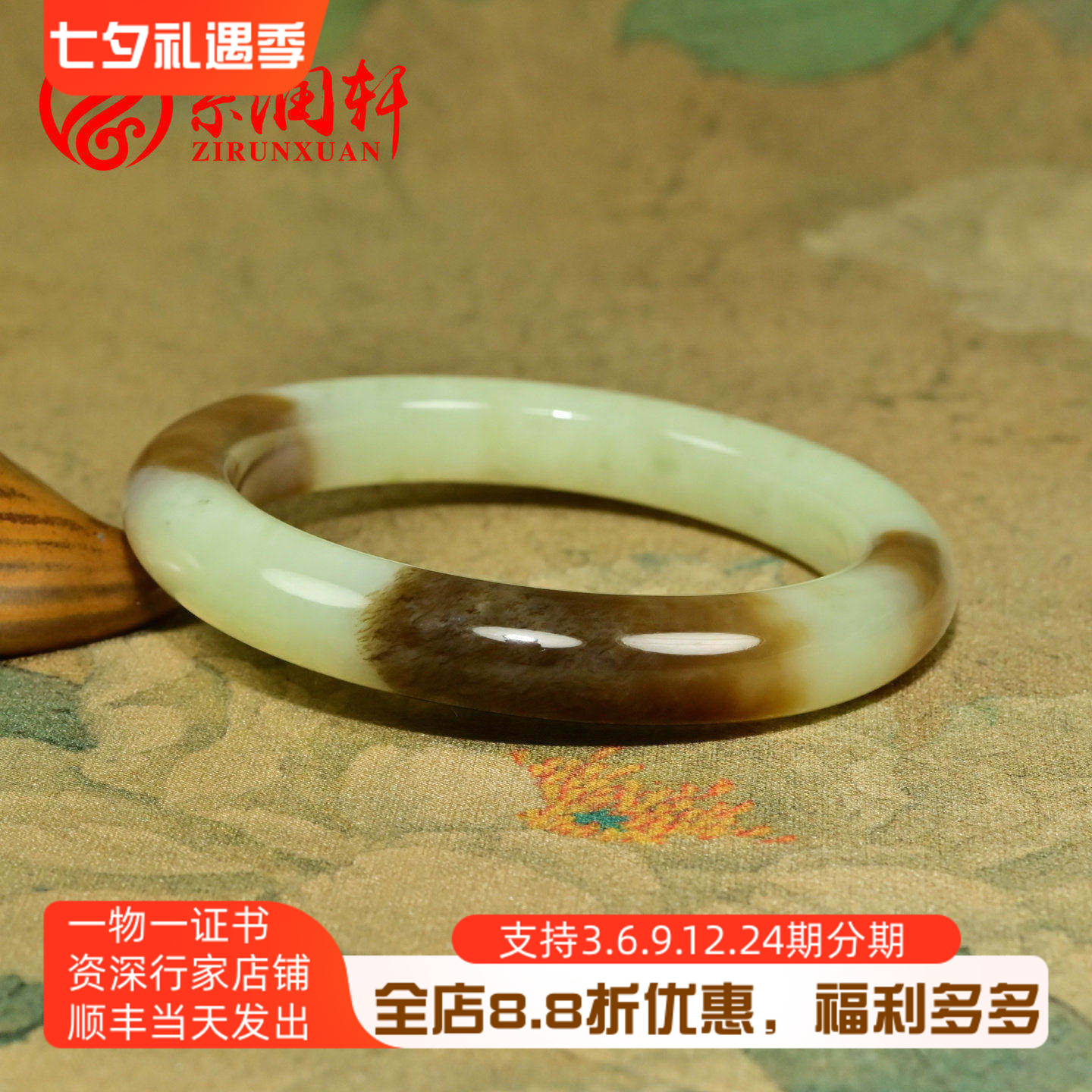和田玉手镯若羌黄口料糖黄玉玉镯