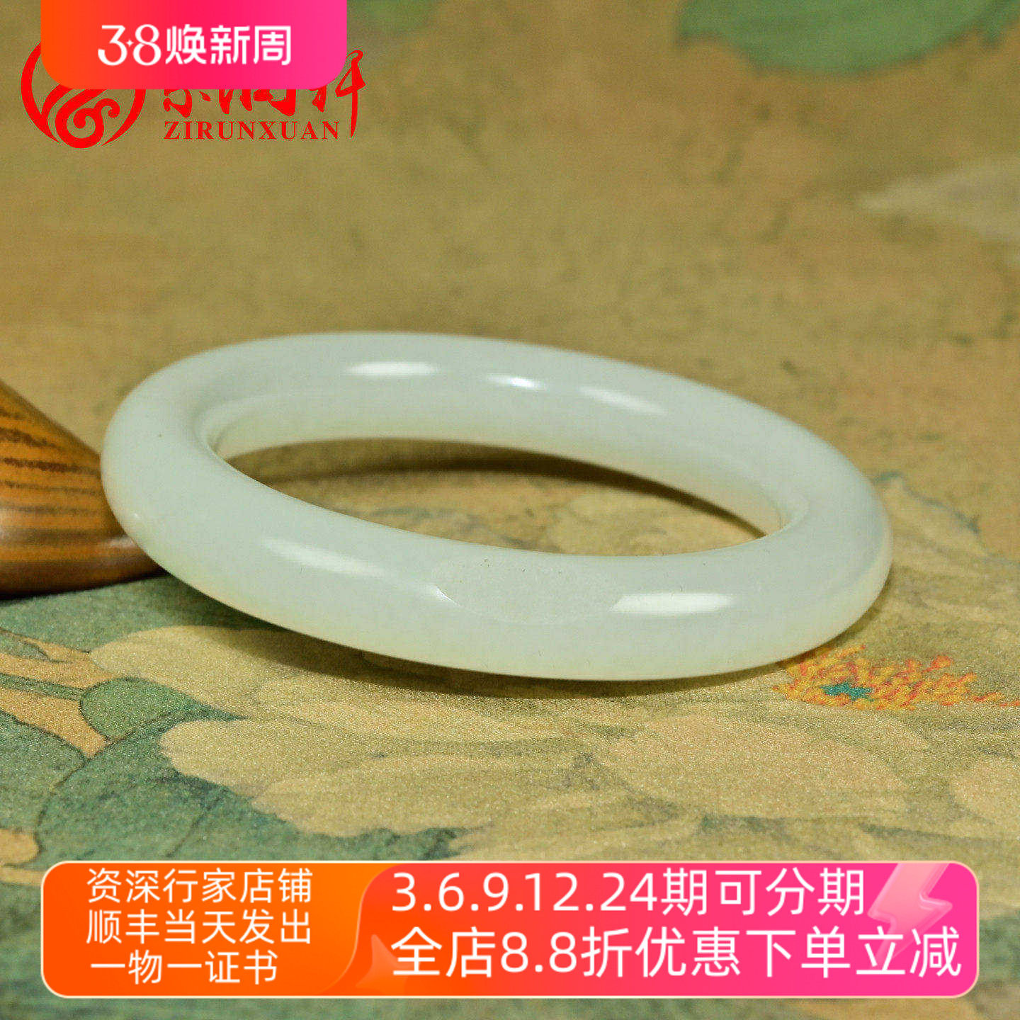 紫润轩新疆和田玉白玉籽料手镯55MM肥厚圆条哑光羊脂级油润传家级