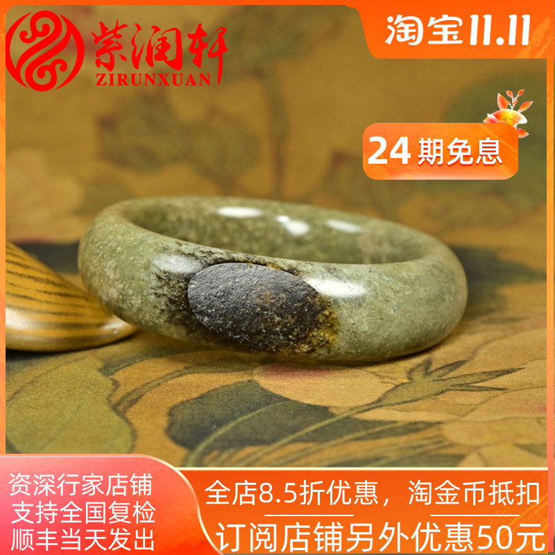和田玉青玉糖沁籽料粉沁手镯黑皮