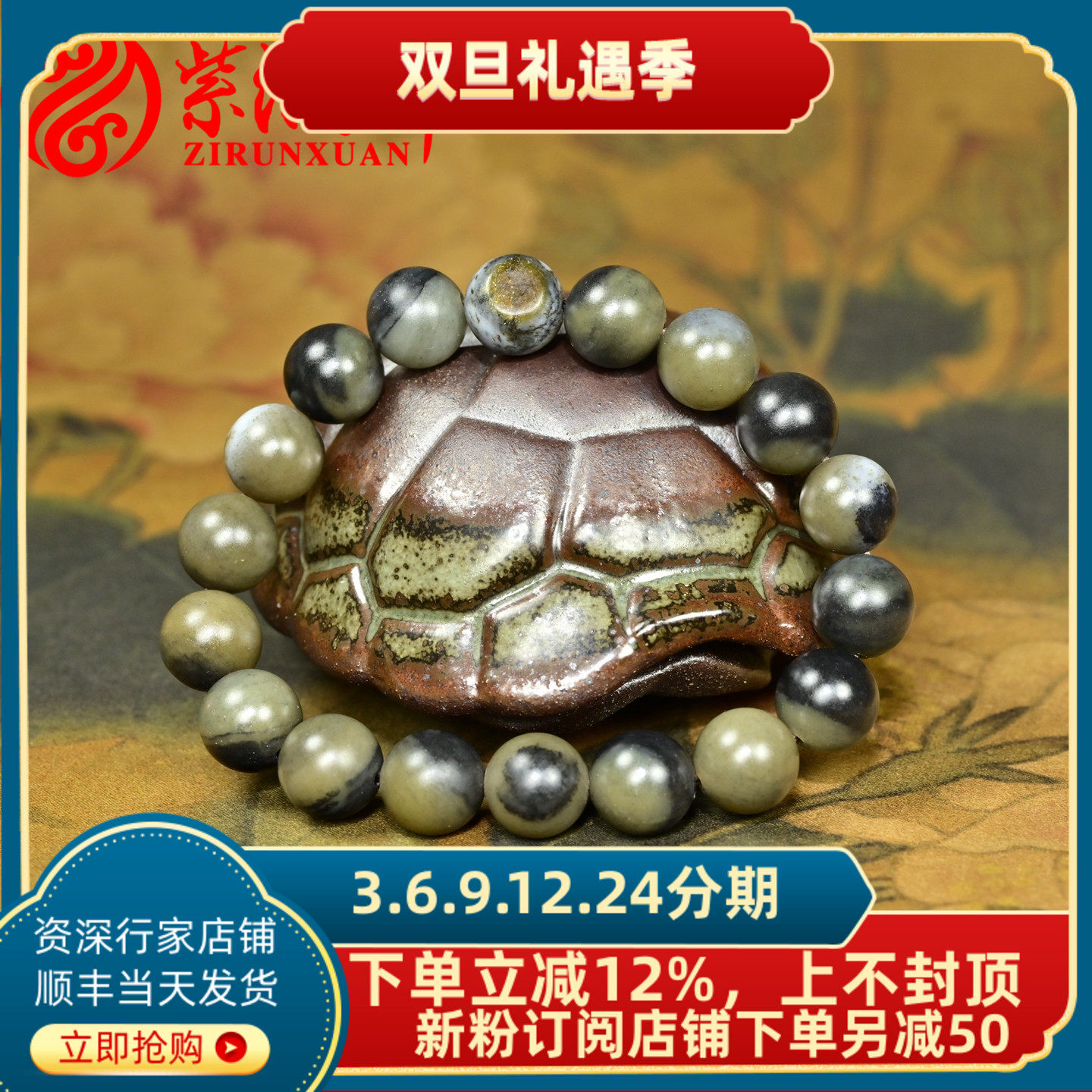 紫润轩新疆和田玉籽料手串糖青花聚墨枣红皮白皮手链12MM传家级