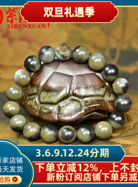 和田玉籽料手串糖青花聚墨枣红皮